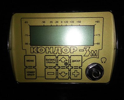 Ака кондор 3м.