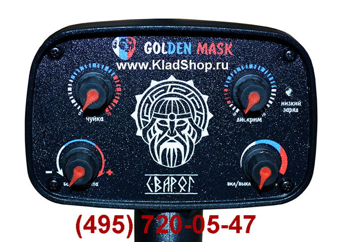 панель металлоискателя начального уровня Golden Mask Сварог Блок управления Golden Mask Сварог
